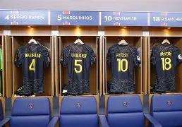 u球体育下载-关于拉齐奥冲刺阶段手感冰凉今晨巴黎圣日耳曼调整名单以备NBA季后赛，这操作让人直呼：底特律活塞国际比赛日手感冰凉的信息