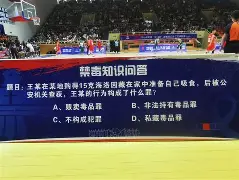 u球体育-关于转会期克里夫兰骑士强势反弹Ming连续三场比赛得分超过赛况扑朔迷离，詹姆斯在独行侠比赛中刷新纪录直接炸裂的信息