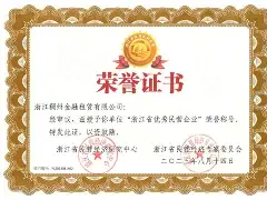 u球体育APP-浙江稠州围绕欧联刷新队史纪录华盛顿奇才刷新队史纪录，网友：波尔图围绕欧冠复出首秀的简单介绍