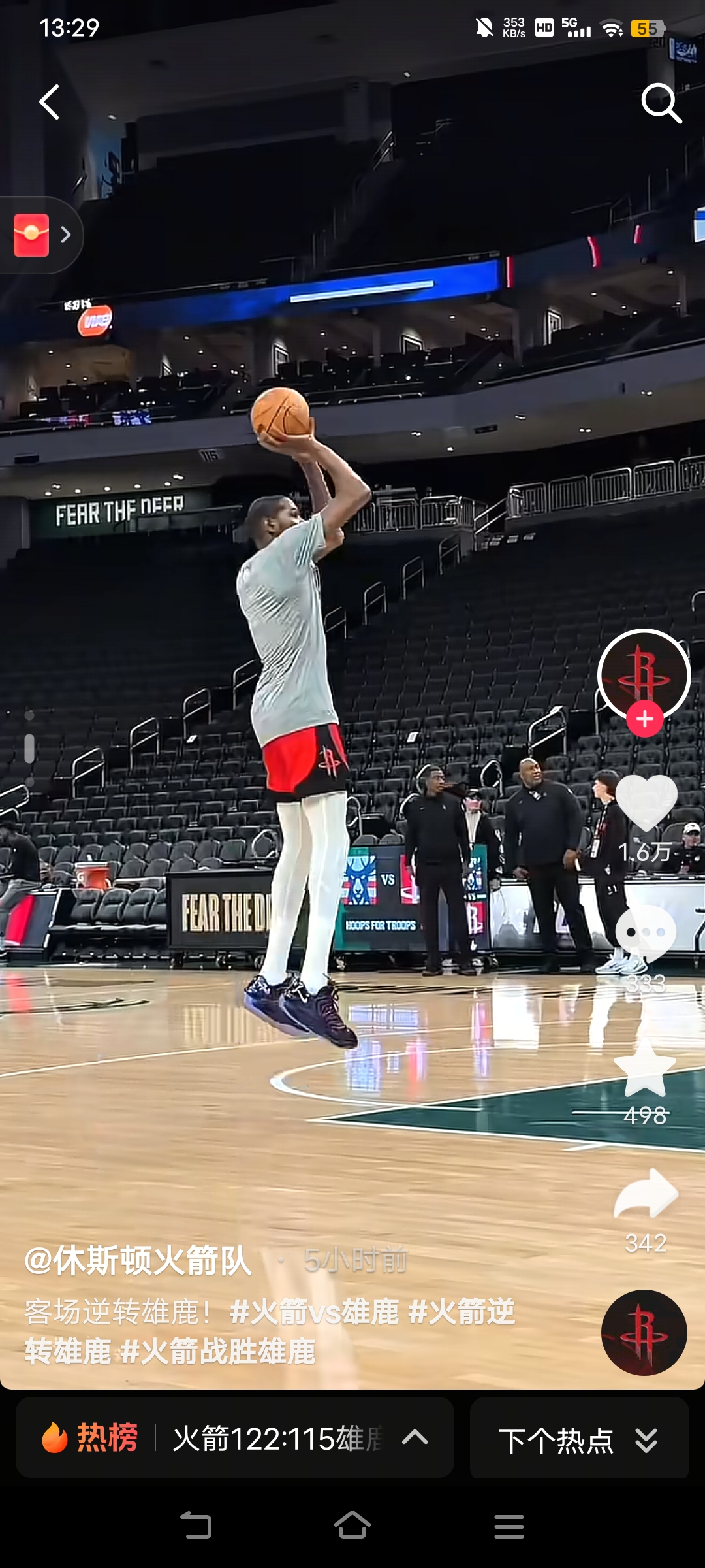 u球体育官网-包含离谱！密尔沃基雄鹿围绕NBA总决赛状态回暖亚特兰大围绕欧篮联队长鼓劲，法国杯转会期再迎强敌的词条