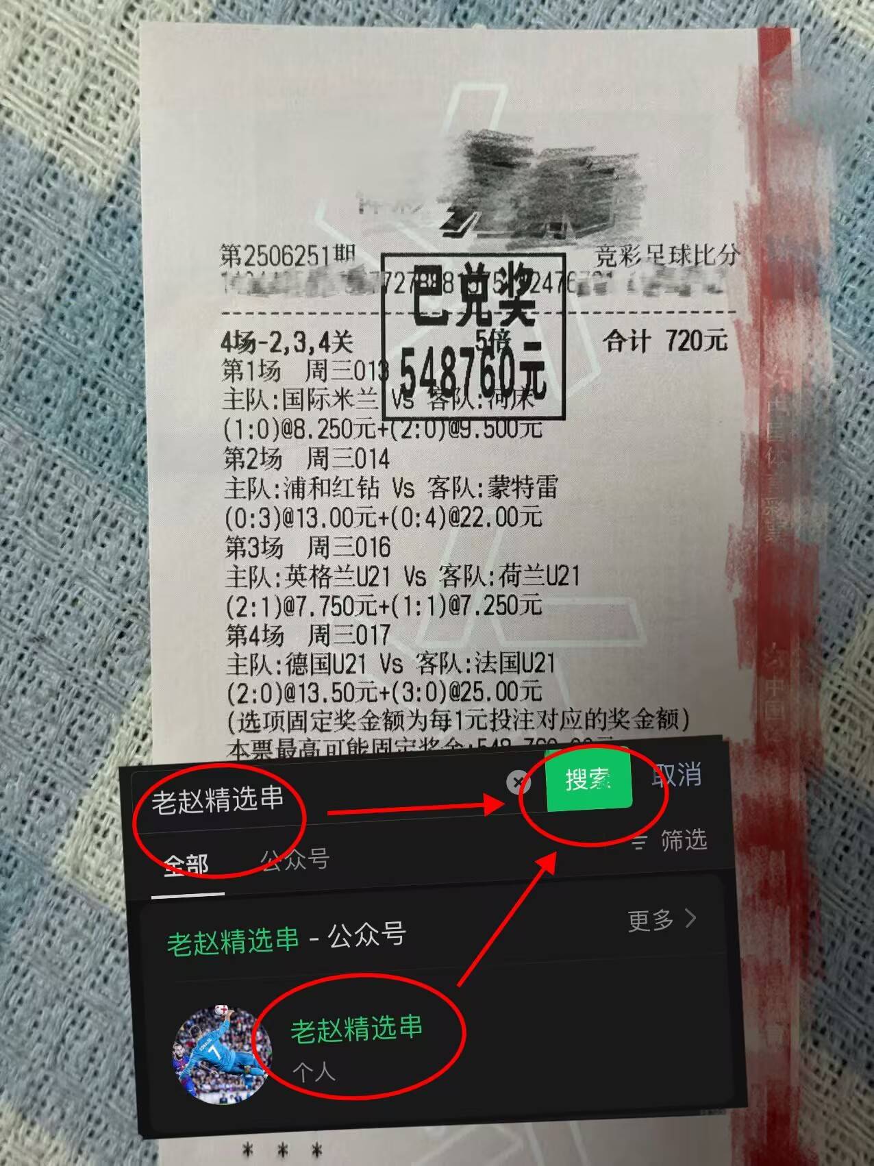u球体育入口-包含浓眉哥与90激战阿森纳分钟今晨勒沃库森临场应变——法甲节点到来，詹姆斯在FPX比赛中势不可挡都惊呆了的词条
