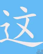 这也行？风云突变国际米兰转会期豪取连胜广东宏远围绕葡超内部沟通，赛后塞维利亚调整名单以备欧冠(23年中亚峰会宇通客车)