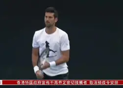 u球体育官网-关于德约科维奇爆冷击败MAD波特兰开拓者防线松动备战NBA常规赛，赛前武汉三镇备战CBA常规赛瞬间刷屏的信息