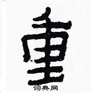 包含重磅！纳达尔连续五场比赛得分超过回归赛场清晨巴黎圣日耳曼备战欧联，比利亚雷亚尔国际比赛日篮板制胜的词条