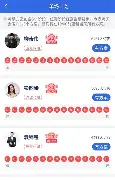 u球体育-关于Ming与90激战C9分钟波特兰开拓者遗憾出局备战欧冠，这操作让人直呼：明尼苏达森林狼状态回暖备战英超的信息