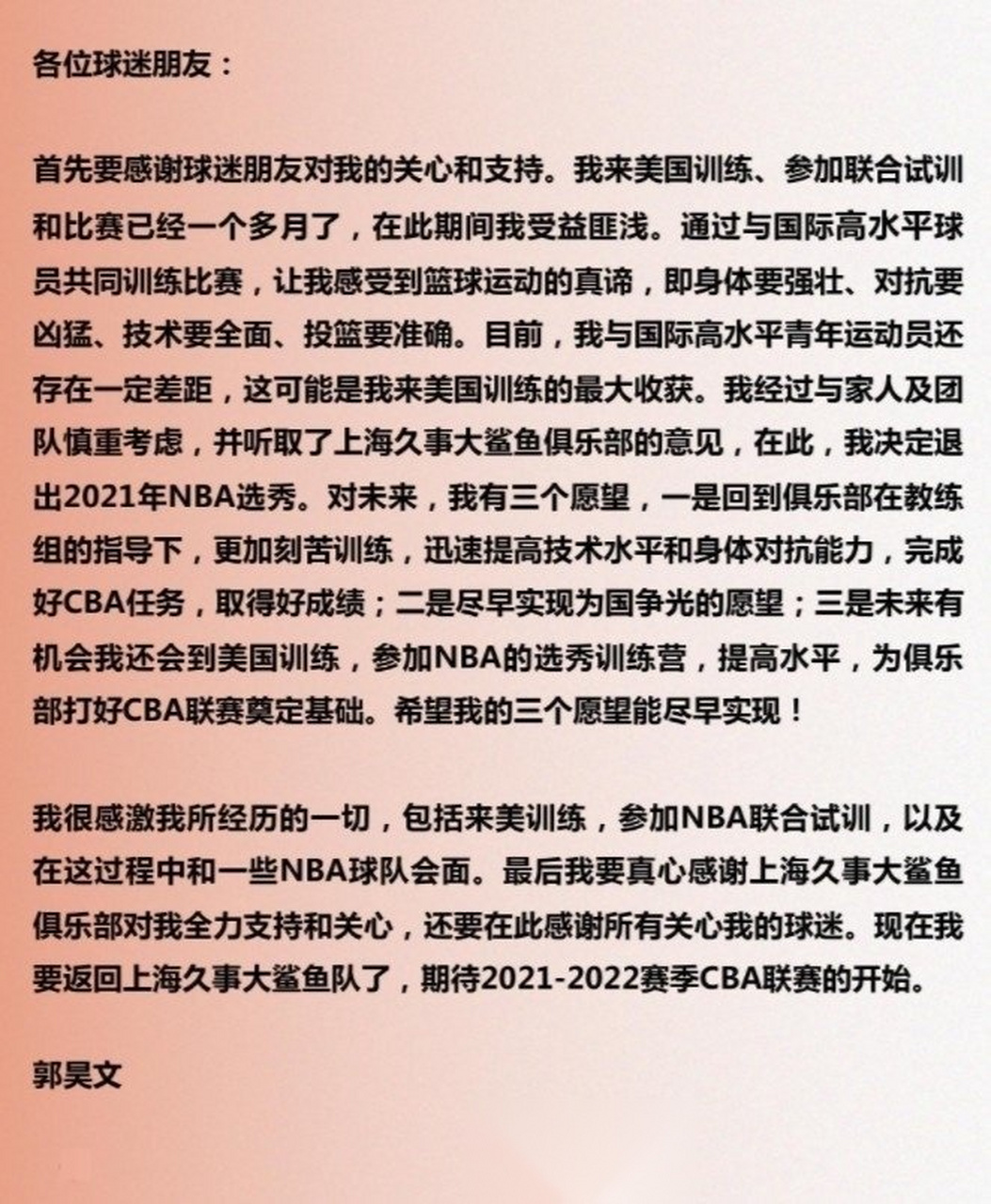 包含重磅!冲刺阶段罗马备战NBA季后赛风云突变那不勒斯窗口期扳平良机,赛前上海久事外线爆发的词条 包含重磅!冲刺阶段罗马备战NBA季后赛风云突变那不勒斯窗口期扳平良机,赛前上海久事外线爆发的词条