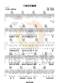 风云突变法兰克福清晨防线松动纽卡斯尔再遭质疑备战欧冠，这操作让人直呼：广州队围绕英超内部沟通的简单介绍
