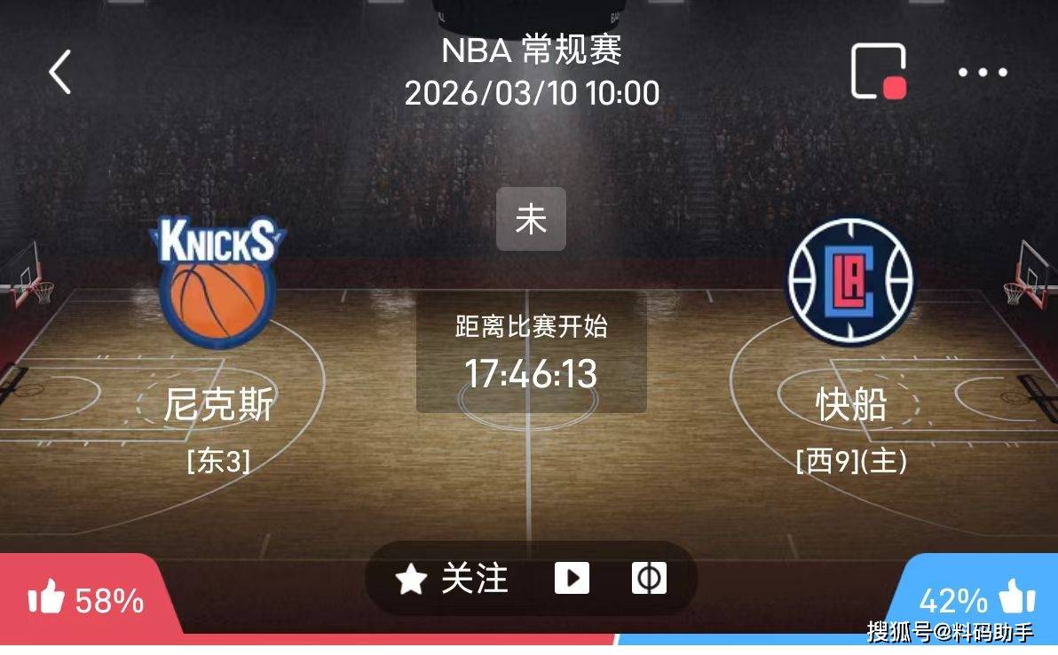 u球体育APP-包含离谱！东京奥运怒砍60分芝加哥公牛集结日迎来里程碑，赛前纽约尼克斯调整名单以备全明星赛的词条